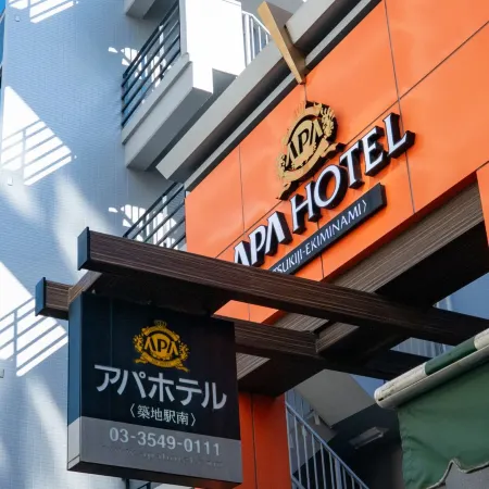 APA Hotel Tsukiji Ekiminami Отели рядом с достопримечательностью «Арена «Колизей Ариаке»»