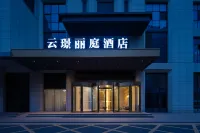 Hotel (Bozhou Gaotie South Station Baicheng University Town)