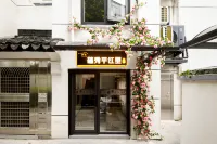 Yunxiu Pingjiangli (Suzhou Guanqian Street Pingjiang Street)