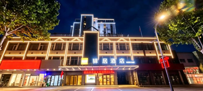 Rujia Yiju Hotel (Mengyin Mengshan Road) Hotels in Mengyin