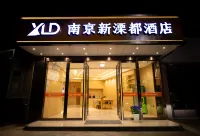 Nanjing Xinlidu Hotel (Lishui Hailesheng Store)