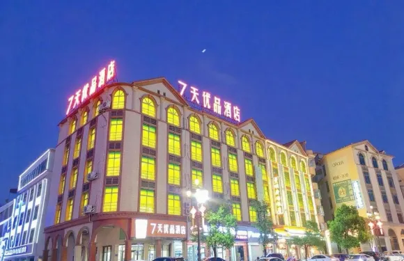 7天優品酒店（豐順會展中心店）