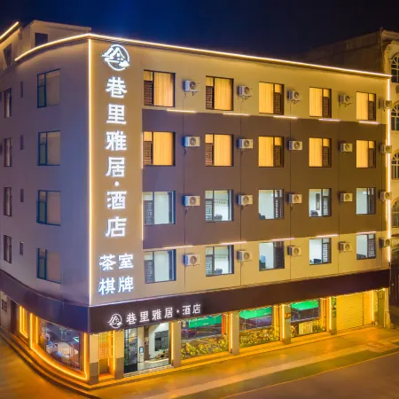 Xiangli Yaju Hotel (Mengzi Min'an Road)