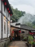 Yuchanghao Aiwulu Mountain Villa - Homestays