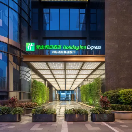 Holiday Inn Express Zhangzhou Zhangpu by IHG