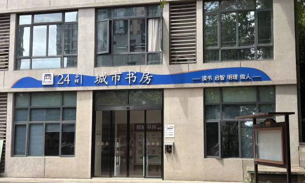 Wells Hotel (Chongqing Lianglukou Eling Light Rail Station)