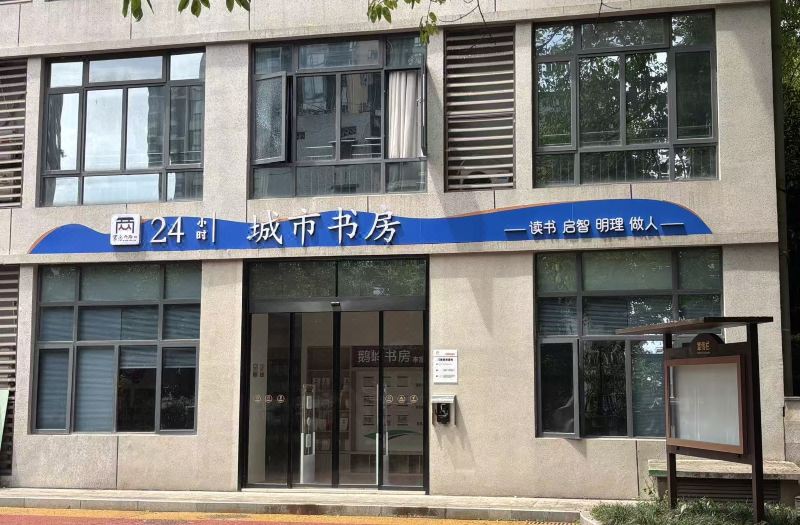 Wells Hotel (Chongqing Lianglukou Eling Light Rail Station)