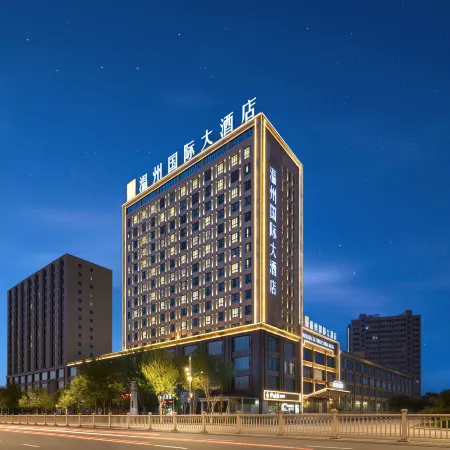 Wenzhou International Hotel