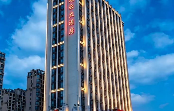 Guanyun International Hotel