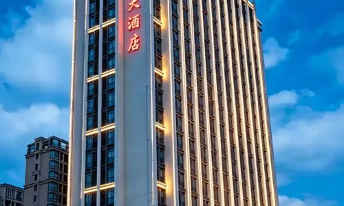 寧德冠雲國際酒店
