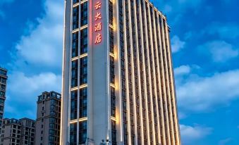 Guanyun International Hotel