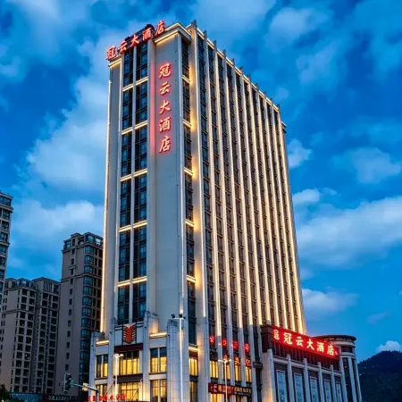 Guanyun International Hotel