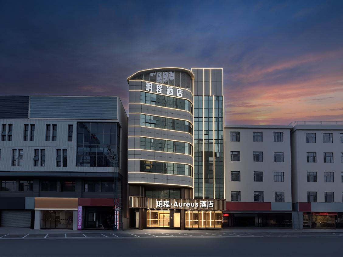 Yuecheng·Aureus Hotel