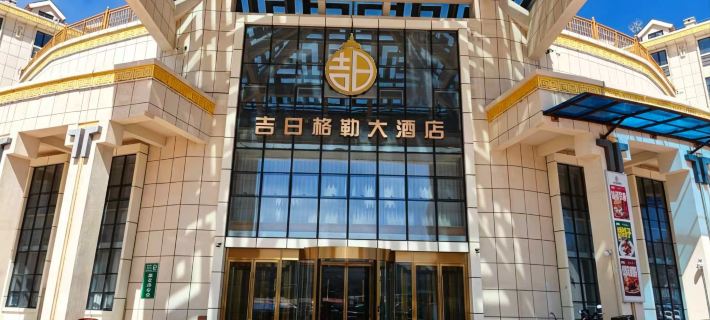 Bayanburok Giziggrad Hotel Hotels in Hejing