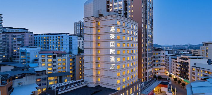 Jiahao International Hotel Ξενοδοχεία στην πόλη Επαρχία Νάνμπου