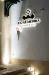 Hôtel Tej El Medina Hotels in 