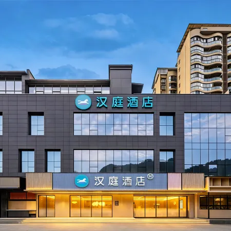 HanTing Hotel (Youyang Taohuayuan Scenic Area Northeast Gate)