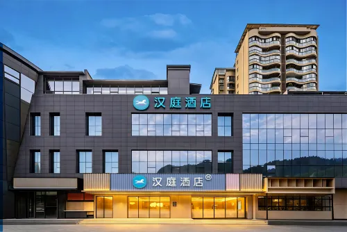 HanTing Hotel (Youyang Taohuayuan Scenic Area Northeast Gate)