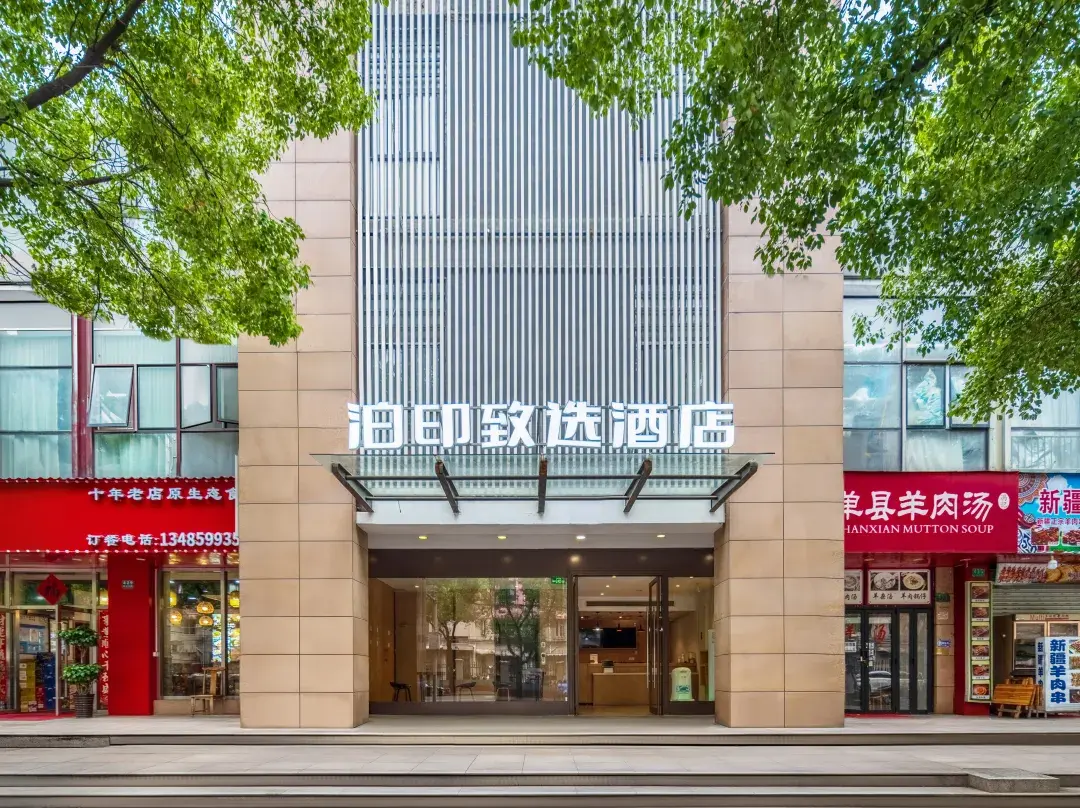 Hanting Hotel - Shanghai