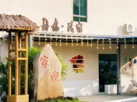 Sanya Puyin Homestay (Nanshan Temple Yazhou Bay Science and Technology City) - Pet friendly
