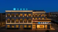HanTing Hotel (Datong Ancient City Wall East Gate) Hotels in Datong