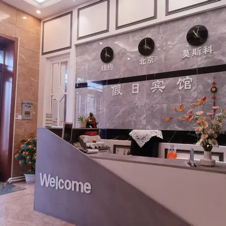 Hulinbao Island Holiday Hotel