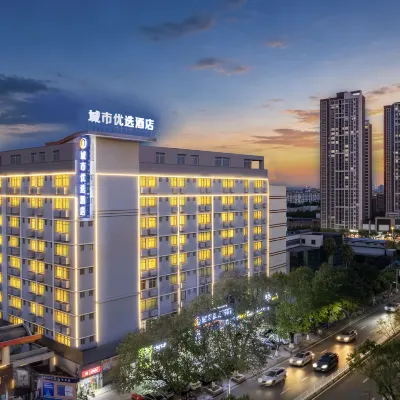城市優選酒店(廣東石油化工學院壹加壹購物廣場店) 鄰近小東江的酒店