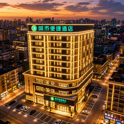City Comfort Inn Hotel (Nanning Chaoyang Square Railway Station) Hotels near Guangxi Polytechnic of Construction Zhongxing Campus