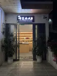 Wanfenglin Fengxia Chengfeng Homestay - New