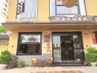 Shangrao Maoyuan Xiangjian: 360° Mountain-view Vacation & Family-friendly Boutique Homestay - 2-Star