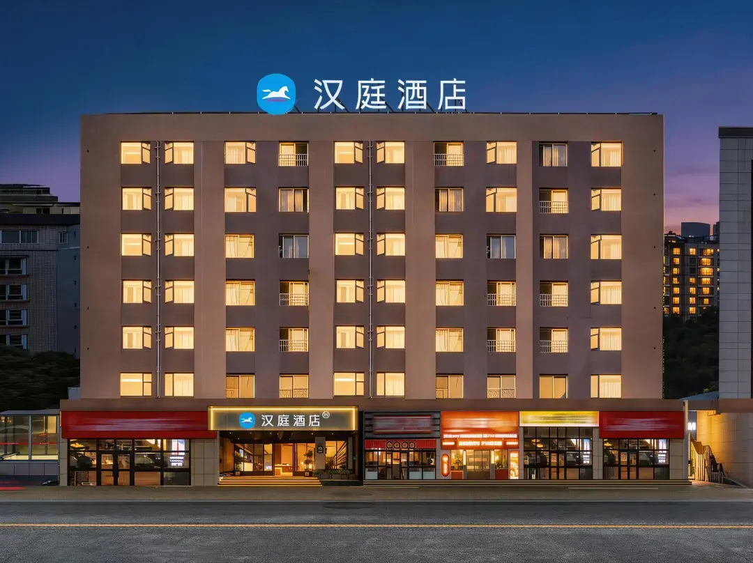 Hanting Hotel - Chengdú