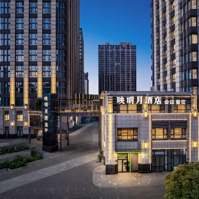 映明月花園酒店（金岱產業園光之谷店） 鄰近姚庄的酒店