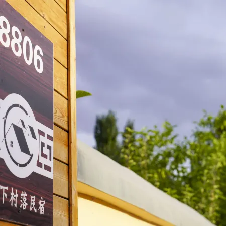 Akto Yuexia Village Homestay