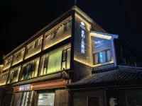 Homeinn Ripple Hotel (Huai'an Hexia Ancient Town Wu Cheng'en Former Residence) - موقف سيارات