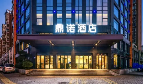 Dingnuo Hotel Luoyang (Yanshi Yaxin Lexiangmao Commercial Store) - สัตว์เลี้ยง