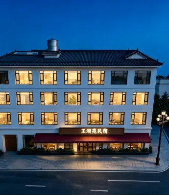 Deyang Yuhuyuan Hotel (Daxiao Hometown Scenic Area Branch) - Romantic