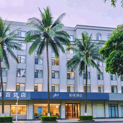 Homeinn Hotel (Xishuangbanna Jinghong Splashing Square Peacock Lake) Hotels near Banna Bus Station