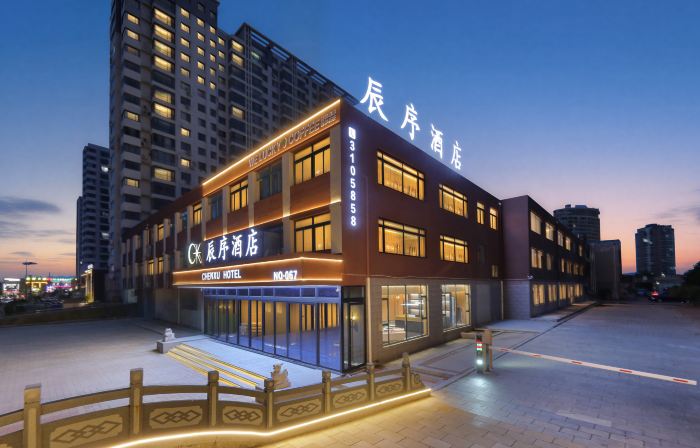 Chenxu Hotel (Haiyang Ten-Thousand-Meter Beach)