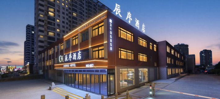 Chenxu Hotel (Haiyang Ten-Thousand-Meter Beach) โรงแรมในไห่หยาง