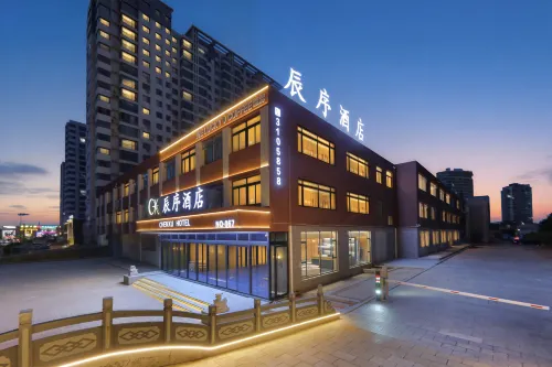 Chenxu Hotel (Haiyang Ten-Thousand-Meter Beach) - Bãi đậu xe