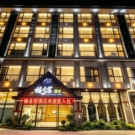 Chunsheju  hotel