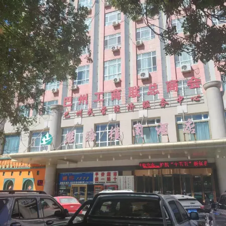 Silk Road Loulan Hotel (People's Square)