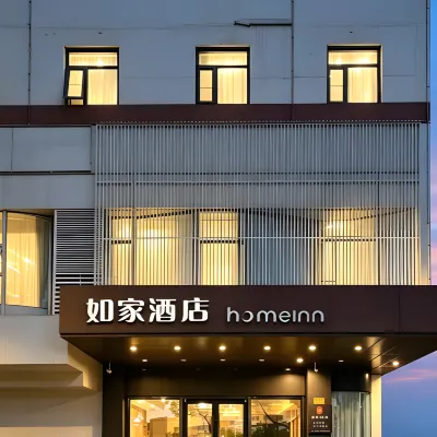 Homeinn Hotel berhampiran Jiangdu Railway Station