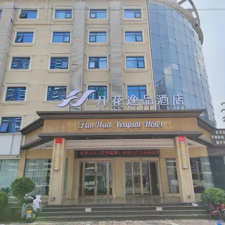 Vienna 3 Best Hotel(Chaoyang Middle Road,Ruzhou)