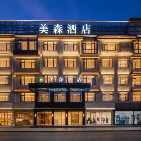 Meisen Hotel (Yiwu International Business City)