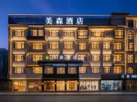 Meisen Hotel (Yiwu International Business City) - New