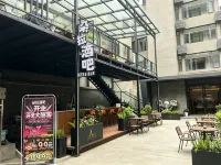 朵蘭達LAB飯店（九寨溝遊客中心店） - 酒吧