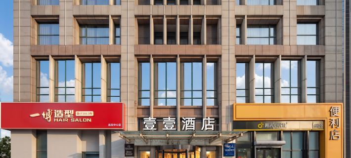 Shenyang Yiyi Selected Hotel Hotel di Shenyang