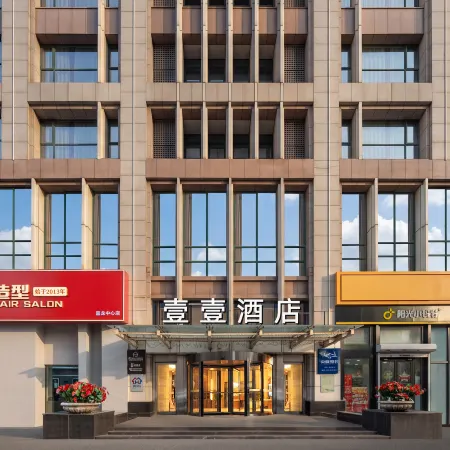 Shenyang Yiyi Selected Hotel