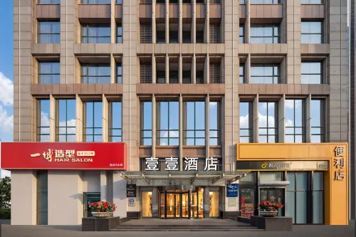 Shenyang Yiyi Selected Hotel - spa